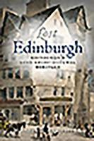 Lost Edinburgh 1841587478 Book Cover