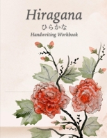 Hiragana Handwriting Workbook: Blank Genkouyoushi Paper for Japanese Handwriting Practice Full Page per Kana, Romaji & Stroke Order for Each 46 pages, 8.5x11 Notebook Gojuonjun table and pronunciation 1706384122 Book Cover