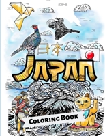 Japan Coloring Book: Adult Colouring Fun Stress Relief Relaxation and Escape 1912675765 Book Cover