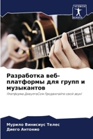 ?????????? ???-????????? ??? ????? ? ????l 6207941861 Book Cover
