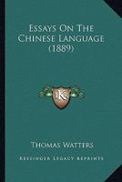 Essays on the Chinese language 9353897513 Book Cover