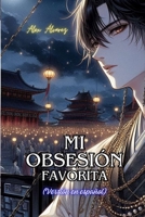 Mi obsesión favorita: Versión en español B0F53QZQM7 Book Cover