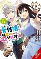 I May Be a Guild Receptionist, but I’ll Solo Any Boss to Clock Out on Time, Vol. 5 (manga) (I May Be a Guild Receptionist, but I’ll, 5) B0FGX5S6B6 Book Cover