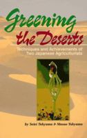 Greening the Deserts: Techniques and Achievements of Two Japanese Agriculturists 4333016851 Book Cover