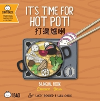 Bitty Bao It's Time for Hot Pot: A Bilingual Book in English and Cantonese with Traditional Characters and Jyutping 1958833339 Book Cover