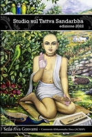 Tattva Sandarbha: Il primo dei sei Sandarbha di Srila Jiva Gosvami 109733421X Book Cover