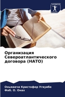 ??????????? ???????????????????? ???????? (????) 6206646904 Book Cover