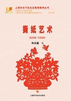 ???? (Chinese Edition) 7547837778 Book Cover