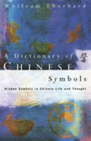 A Dictionary of Chinese Symbols: Hidden Symbols in Chinese Life and Thought 0415002281 Book Cover