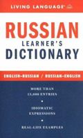 Complete Russian Dictionary (Complete Basic Courses) 1400021545 Book Cover