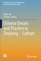 Chinese Dream and Practice in Zhejiang – Culture (Research Series on the Chinese Dream and China’s Development Path) 9811372187 Book Cover