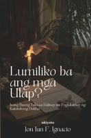 Lumiliko ba ang mga Ulap? (Filipino Edition) 9356453608 Book Cover