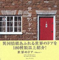 Doors (Design) 4894444143 Book Cover
