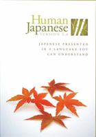 Human Japanese 0615179088 Book Cover