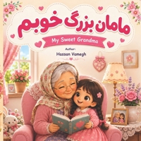 My Sweet Grandma: A Sweet Persian-English Children’s Book B0H2Y94HD9 Book Cover