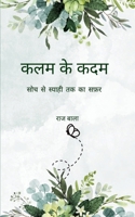 ??? ?? ??? 9370928618 Book Cover