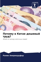 ?????? ? ????? ??????? ????? 6207770161 Book Cover