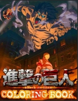 Attack On Tit�n Coloring Book: Japan Mang� Coloring Books for Kids and Adults B09SKQMJH8 Book Cover