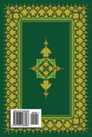 Zabur Sharif Pashto 1723466581 Book Cover