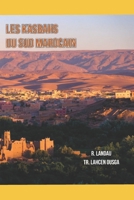LES KASBAHS DU SUD MAROCAIN (French Edition) B0CMR4BMBG Book Cover