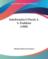 Issledovaniia O Poezii A. S. Pushkina (1900) 1166475697 Book Cover