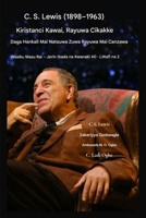 C. S. Lewis (1898-1963) - Kiristanci Kawai, Cikakken Rayuwa (Hausa Edition) B0GRCKFQB8 Book Cover