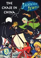 Jannah Jewels Book 2: The Chase in China 0986720836 Book Cover