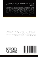 ??????? ????????? ... ???? (Arabic Edition) 3330800704 Book Cover