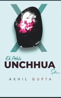 Ek pehlu unchhua sa B0B7XNPTXM Book Cover