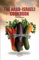 The Arab Israeli Cookbook 0954233093 Book Cover