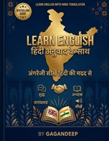Learn English Fast for Hindi Speakers: English–Hindi Translation with Daily Words, Sentences and Conversations B0H8NPD2TK Book Cover