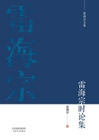 ??????(?????)(?) 7201101552 Book Cover