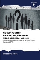 ??????????? ... (Russian Edition) 6207121112 Book Cover