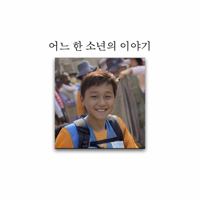 Contract with God 0578261340 Book Cover