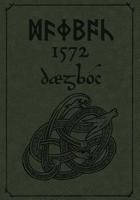 Daegboc 1572 1077709412 Book Cover