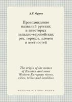 The origin of the names of Russian and some Western European rivers, cities, tribes and localities 5519396922 Book Cover