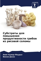 ????????? ??? ????????? ?????????????? ?????? ?? ??????? ?????? (Russian Edition) 6205250195 Book Cover
