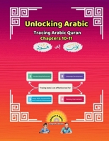 Unlocking Arabic: Tracing Arabic Quran Chapters 10-11 (Unlocking Arabic: A Simple Path to Mastery) 1998690156 Book Cover