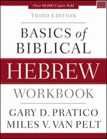 Basics of Biblical Hebrew: Workbook 0310237017 Book Cover