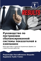 ??????????? ?? ?????????? ?????????????& 6207028015 Book Cover