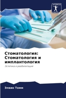 ????????????: ... (Russian Edition) 6207754905 Book Cover