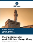 Mechanismus der gerichtlichen Überprüfung 6205734451 Book Cover