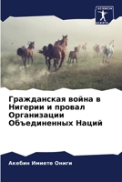 ??????????? ????? ? ??????? ? ?????? ????l 620771265X Book Cover