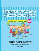 High-Efficiency Overseas Chinese Learning Series, Word Study Series, 1b 1477478728 Book Cover