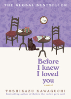 愛しさに気づかぬうちに 1335000682 Book Cover