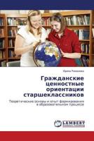 Grazhdanskie tsennostnye orientatsii starsheklassnikov: Teoreticheskie osnovy i opyt formirovaniya v obrazovatel'nom protsesse 3843370516 Book Cover