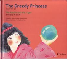 Greedy Princess / The Rabbit and the Tiger (Korean Folk Tales for Children, Vol 7) 0930878906 Book Cover