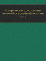 Istoricheskaya Hrestomatiya Po Novoj I Novejshej Istorii. Tom 1 5424145027 Book Cover