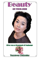 BEAUTY on your side: Give you a Bouquet of Makeup 4990694228 Book Cover