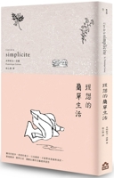 The Ideal Simple Life (Second Edition) 6267334287 Book Cover